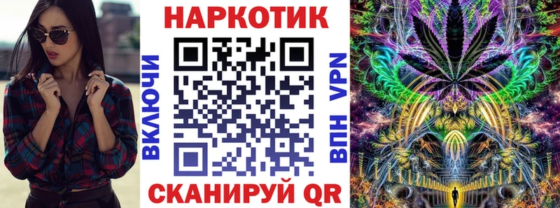 Купить МАРИХУАНА  МЕТАМФЕТАМИН  А ПВП  Мефедрон  Галлюциногенные грибы  Кокаин  АМФ  Беслан