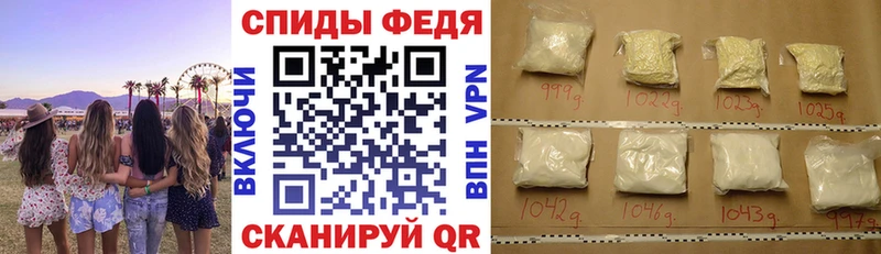 Amphetamine VHQ  Купить закладки  Беслан 
