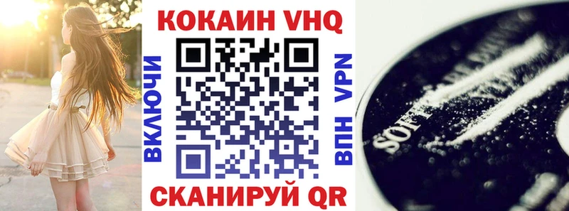 Cocaine 98%  Купить закладки  Беслан 