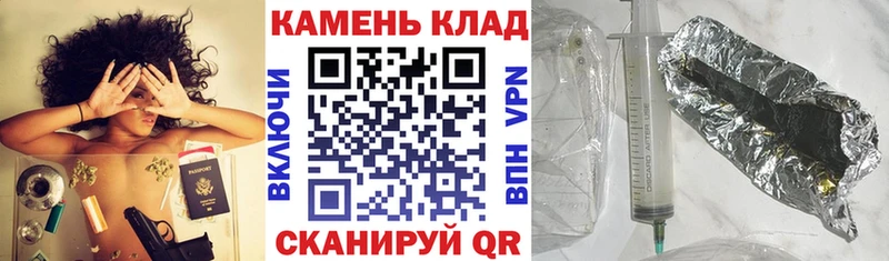 ГАШИШ Изолятор  Купить  Беслан 
