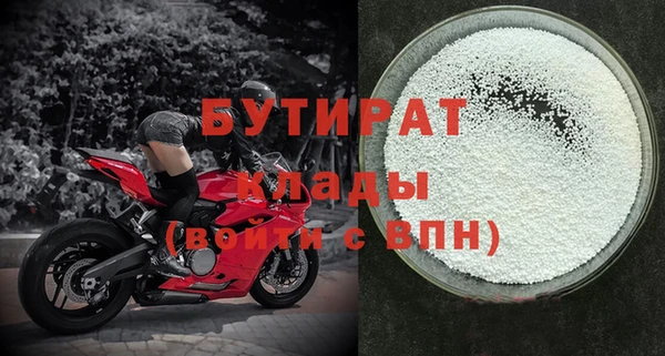 мяу мяу мука Вязьма