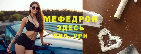 мяу мяу мука Вязьма