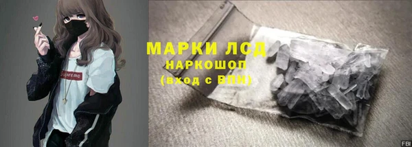 ALPHA PVP Вязники
