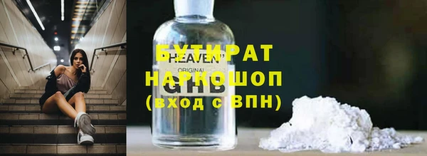 ALPHA PVP Вязники