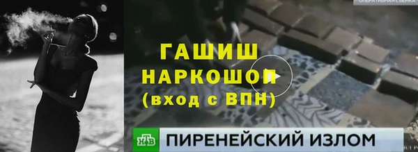 ALPHA PVP Вязники