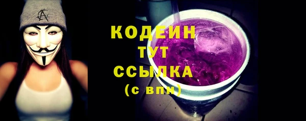 мяу мяу мука Вязьма