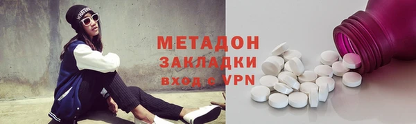 ALPHA PVP Вязники