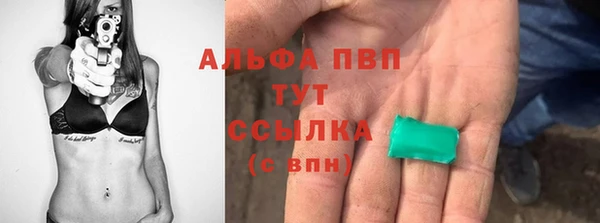 мяу мяу мука Вязьма