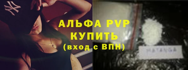 ALPHA PVP Вязники