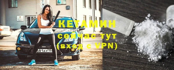 ALPHA PVP Вязники