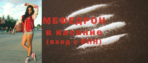мяу мяу мука Вязьма