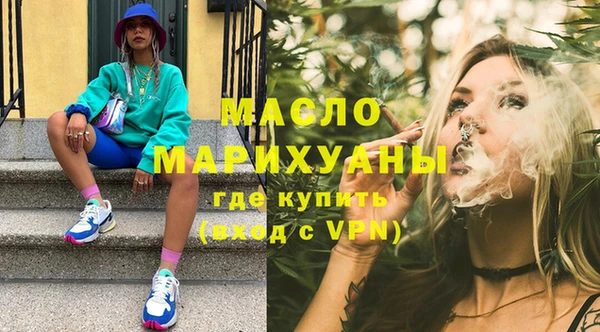 мяу мяу мука Вязьма