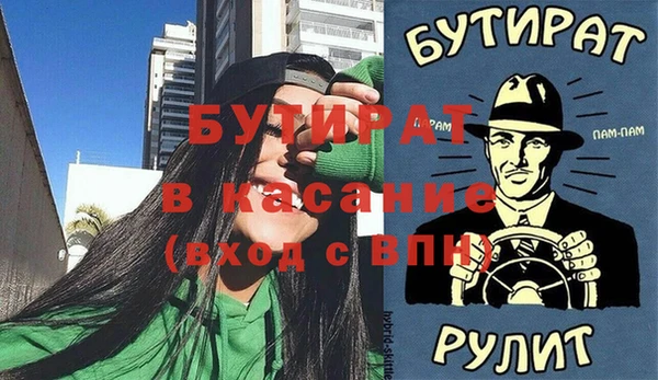 дурь Вяземский