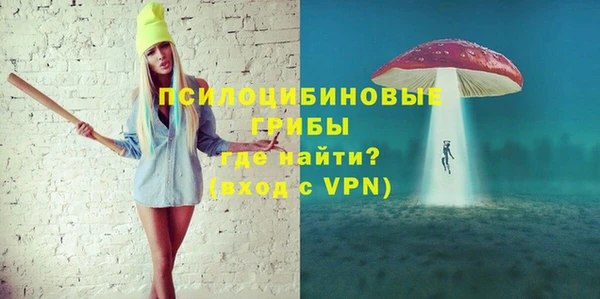 ALPHA PVP Вязники