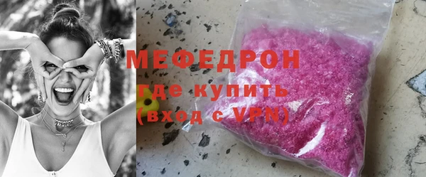 ALPHA PVP Вязники