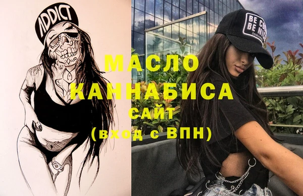 мяу мяу мука Вязьма