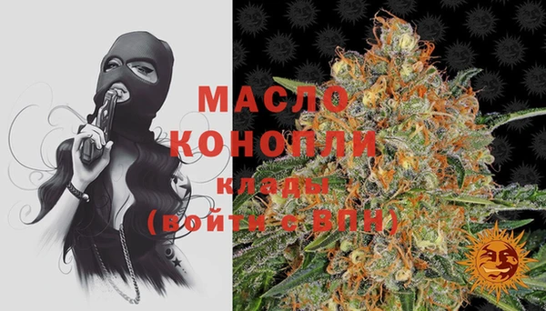 мяу мяу мука Вязьма