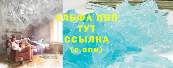 ALPHA PVP Вязники