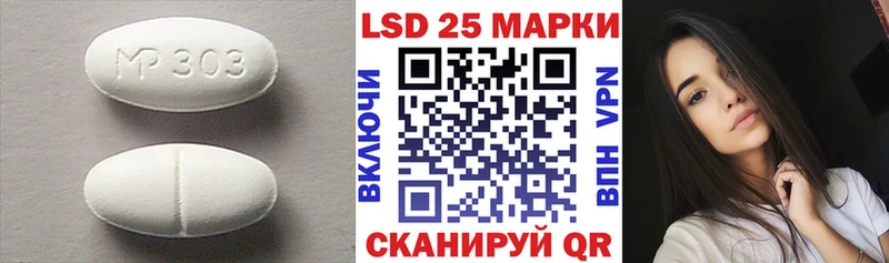 Купить закладки  Беслан  ЛСД экстази ecstasy 