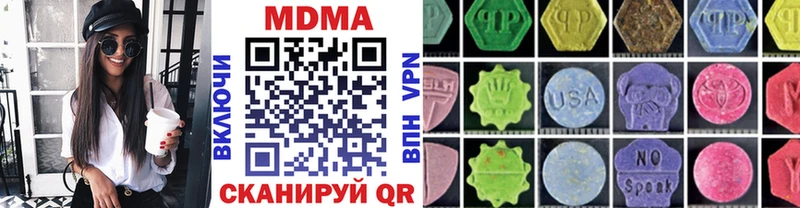 Купить где  Беслан  МДМА VHQ 