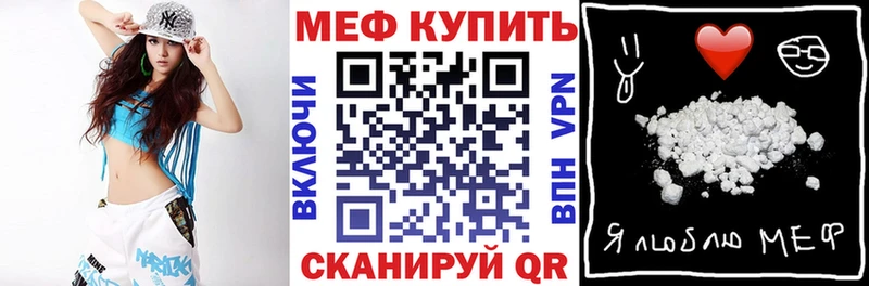МЯУ-МЯУ мука  Купить где  Беслан 