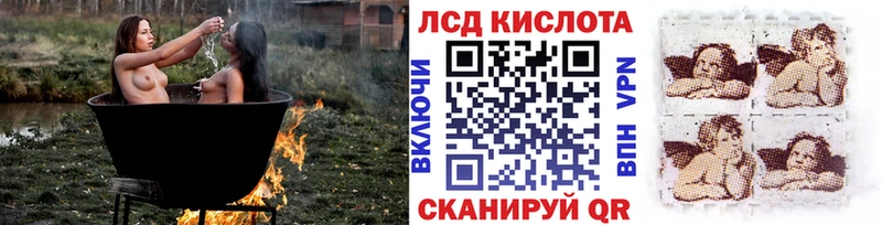 Марки NBOMe 1500мкг  Купить  Беслан 