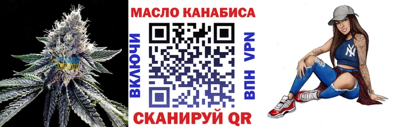 Купить  Беслан  ТГК вейп с тгк 
