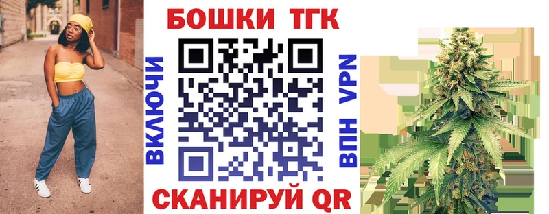 Купить где  Беслан  Конопля Bruce Banner 